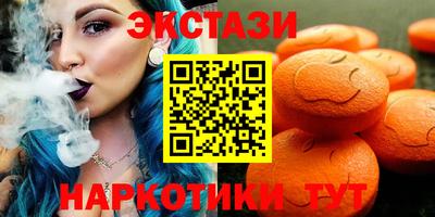 мефедрон VHQ Заводоуковск