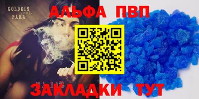 дурь Кумертау