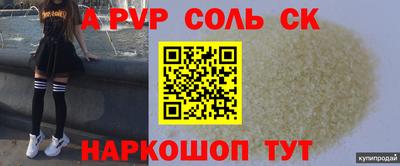 мефедрон VHQ Заводоуковск