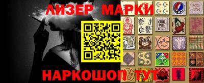 спиды Жуковский