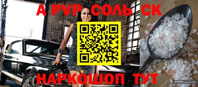 амфетамин Заволжье