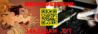 спиды Жуковский
