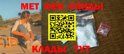 амфетамин Заволжье