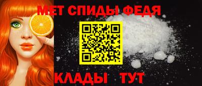 мефедрон VHQ Заводоуковск