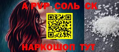 спиды Жуковский
