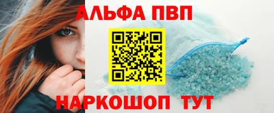 амфетамин Заволжье