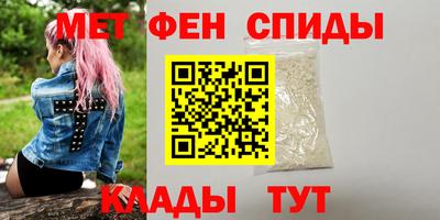 спиды Жуковский