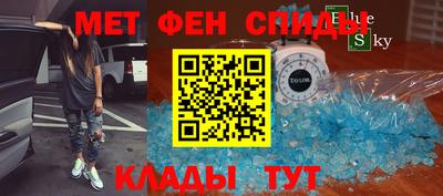 спиды Жуковский