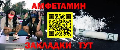 мефедрон VHQ Заводоуковск
