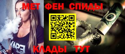 спиды Жуковский