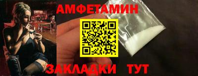 спиды Жуковский