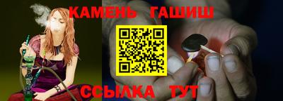 амфетамин Заволжье