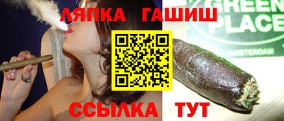 амфетамин Заволжье