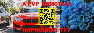 спиды Жуковский