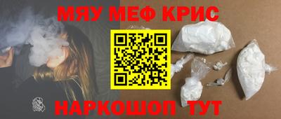 мефедрон VHQ Заводоуковск