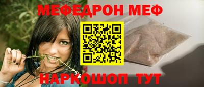 спиды Жуковский