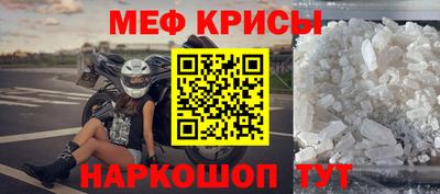 спиды Жуковский