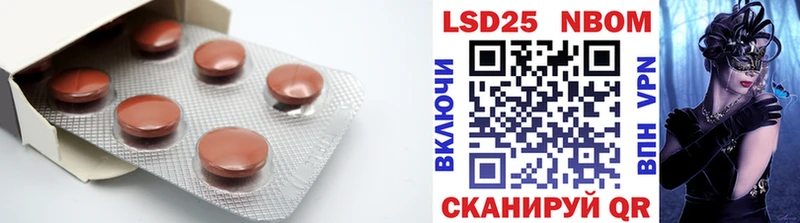 Лсд 25 экстази кислота  где найти наркотики  кракен tor  Кирово-Чепецк 
