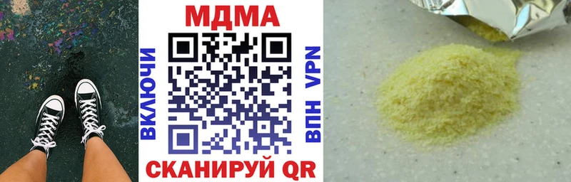 кракен зеркало  Кирово-Чепецк  MDMA молли  купить наркотик 