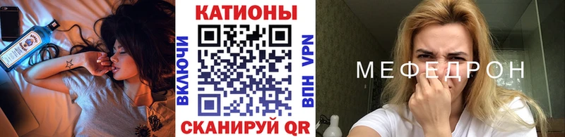 МЕФ VHQ дарнет шоп mega ССЫЛКА Кирово-Чепецк