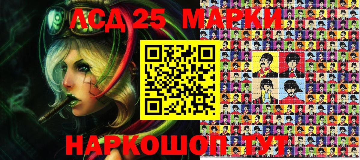 Марки NBOMe 1500мкг  Вход с VPN  Кирово-Чепецк 