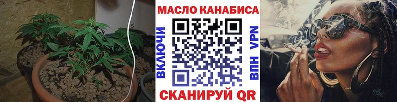ТГК жижа  Кирово-Чепецк 