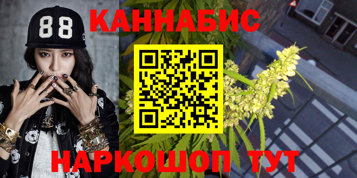 Бошки марихуана Ganja Кирово-Чепецк